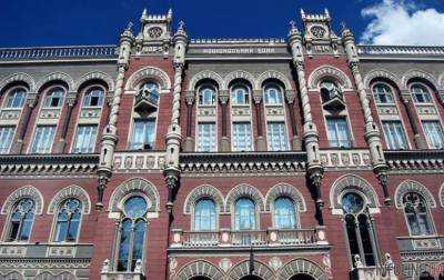 НБУ: блокировка Донбасса приведет к потере 1,3% в приросте ВВП