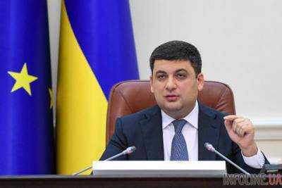 Гройсман: Кабмин сегодня направит в парламент пакет законопроектов по пенсионной реформе