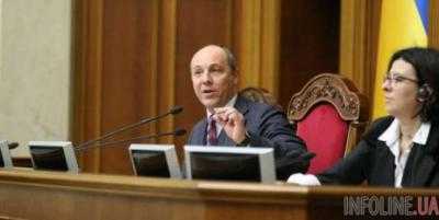 В Раде уже зарегистрирован пакет законопроектов по пенсионной реформе