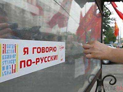 Граждан Украины меньше всего беспокоит статус русского языка