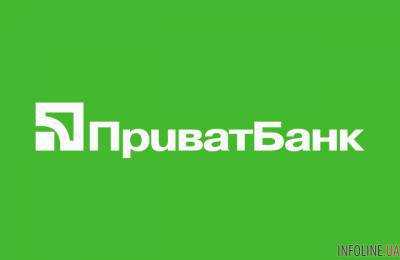Глава правления ПриватБанка подал в отставку