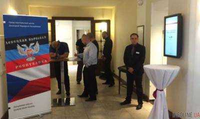 Суд Остравы в Чехии  окончательно ликвидировал "представительство ДНР"