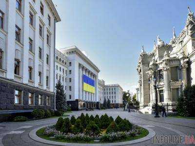 Сайт Правительства снова не работает