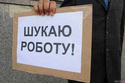 Безработица в Украине: хуже  с занятостью в Днепропетровской, Винницкой и Полтавской областях