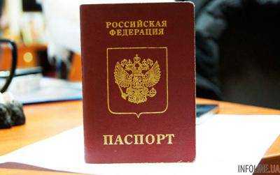 На границе с РФ семья россиян попросила статус беженцев в Украине