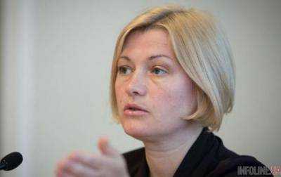 Россия блокирует предотвращения экологической катастрофы на Донбассе