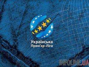 УПЛ перенесла матчи первого тура "Динамо" та "Шахтера"