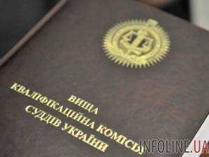 ВККС отсеяла более 36% кандидатов в Верховный суд