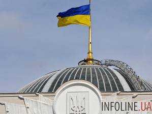 ВР включила в повестку дня правительственный вариант пенсионной реформы