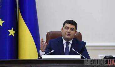 Премьер- министр призывает Раду сегодня рассмотреть пенсионную реформу в первом чтении