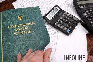 ВР приняла закон об отмене штрафных санкций за несвоевременную подачу бизнесом налоговых накладных из-за кибератак