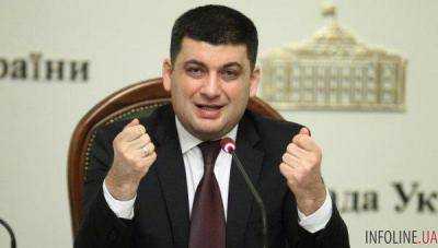 Премьер-министр Украины В.Гройсман призвал ВР поддержать законопроект о введении платы за пользование газораспределительными сетями