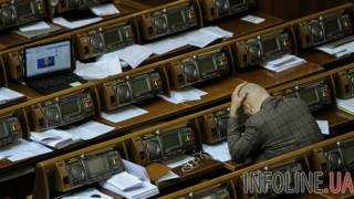 Депутаты предлагают читать молитву ”Отче наш” после открытия заседаний ВР