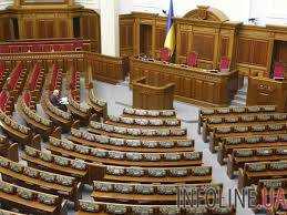 Эксперты назвали невыполненные обещания депутатов ВР и безответственных депутатов