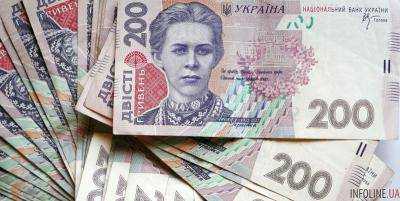 Минфин на ОВГЗ-аукционе привлек в госбюджет 238,15 млн грн