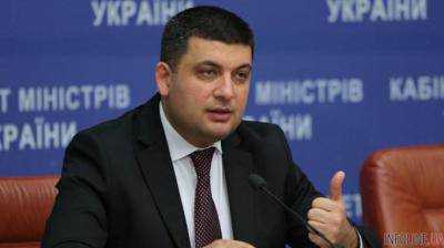 Гройсман: Кабмин до конца года разработает законодательную базу для внедрения мобильной идентификации граждан