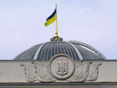 Зарегистрирован законопроект об отмене депутатской неприкосновенности