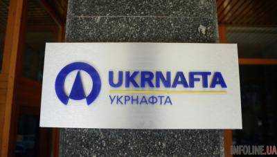 «Укрнафта» ожидает продления действия 9 спецразрешений в ближайшее время