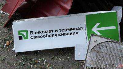 В Харьковской области взорвали и ограбили банкомат