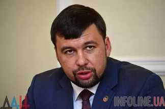 В "ДНР" заявили, что отменили приоритетный пропуск ОБСЕ через блокпосты
