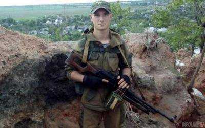 Боевики убили 19-летнего героя