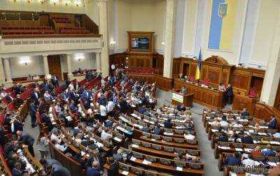 Оппозиция готова в любое время прийти на внеочередную сессию Рады