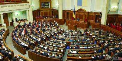Сколько платят украинцы за содержание Верховной Рады?
