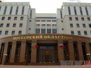 В Московском облсуде произошла перестрелка, есть раненые