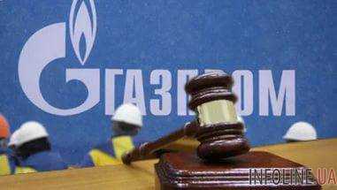 В "Нафтогазе" не собираются отменять иски в отношении "Газпрома"