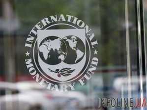 МВФ предоставил рекомендации к реформе ГФС