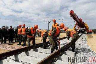 В РФ наградили строителей железной дороги в обход Украины