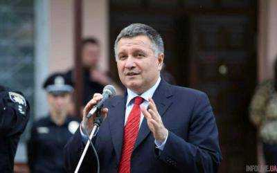 А вы дальше держитесь: Аваков прислал фото с отдыха