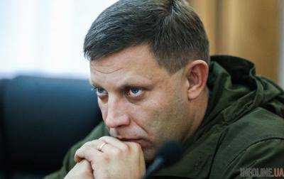 Захарченко отказался от "Малороссии"