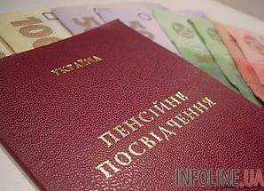 Кто не получит пенсию в Украине после реформы: ответы на главные вопросы