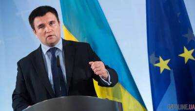 Климкин назвал несправедливым 131-е место Киева в рейтинге самых комфортных городов