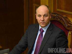 Парубий заявил: у нас будет осень реформ