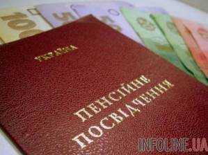 В Минсоцполитики назвали последствия непринятия Радой пенсионной реформы