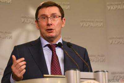 Луценко: в "схемах Курченко" был соучастник из руководства ГПУ времен Пшонки