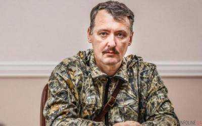 Все очень плохо: Крым поразил самого Гиркина