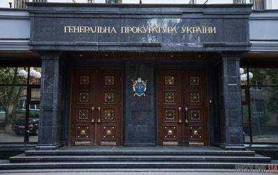 ГПУ получила новую информацию по группировке "Титова-Мультика"