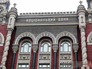 Сегодня Нацбанк объявил об аукционе по продаже 100 млн долларов