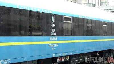 "Укрзализныця" обзавелась вагонами с кофейными аппаратами