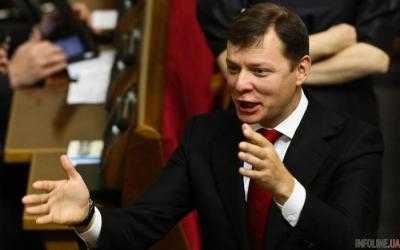 Радикальное богатство: как живет семья Ляшко