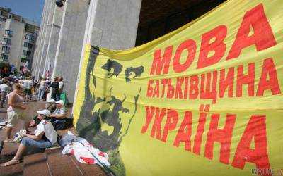 Сколько украинцев поддерживают язык оккупанта