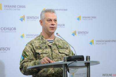 В зоне АТО сутки прошли без потерь - Лысенко
