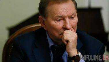 У Кучмы сообщили, что украинская сторона планирует создание рабочей подгруппы по границе