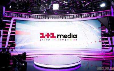 Суд разрешил ГПУ осмотреть здание "1+1 Media"