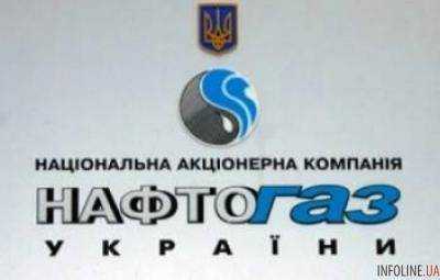 «Нафтогаз» превышает свои полномочия в процессе выделения ГТС из структуры госхолдинга