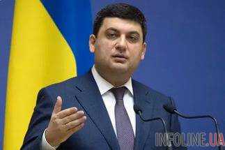 Гройсман поздравил соотечественников с Днем украинского кино