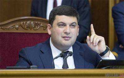 Правительство выделит в следующем году на дорожный фонд 40 млрд грн - Гройсман